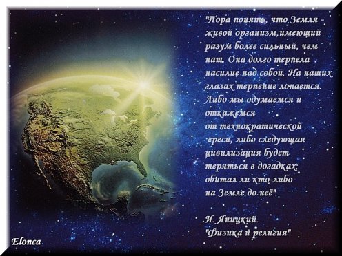 Экологическое образование и воспитание в системе дополнительного На: Экологическое образование