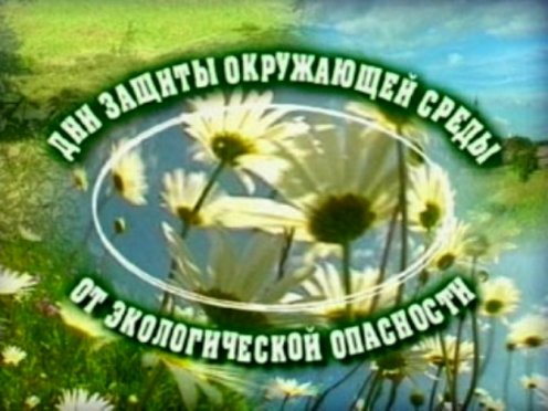 Официальный сайт Министерство лесного хозяйства, охраны окружающей Важные темы