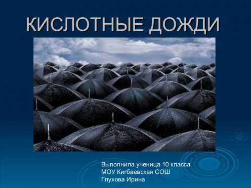 Random-120212102623-phpapp01 Random-120212102623-phpapp01