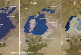 Экологическая Проблема Аральского Моря