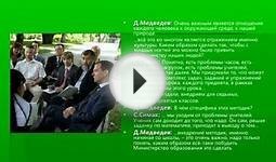 «Экологические капельки»